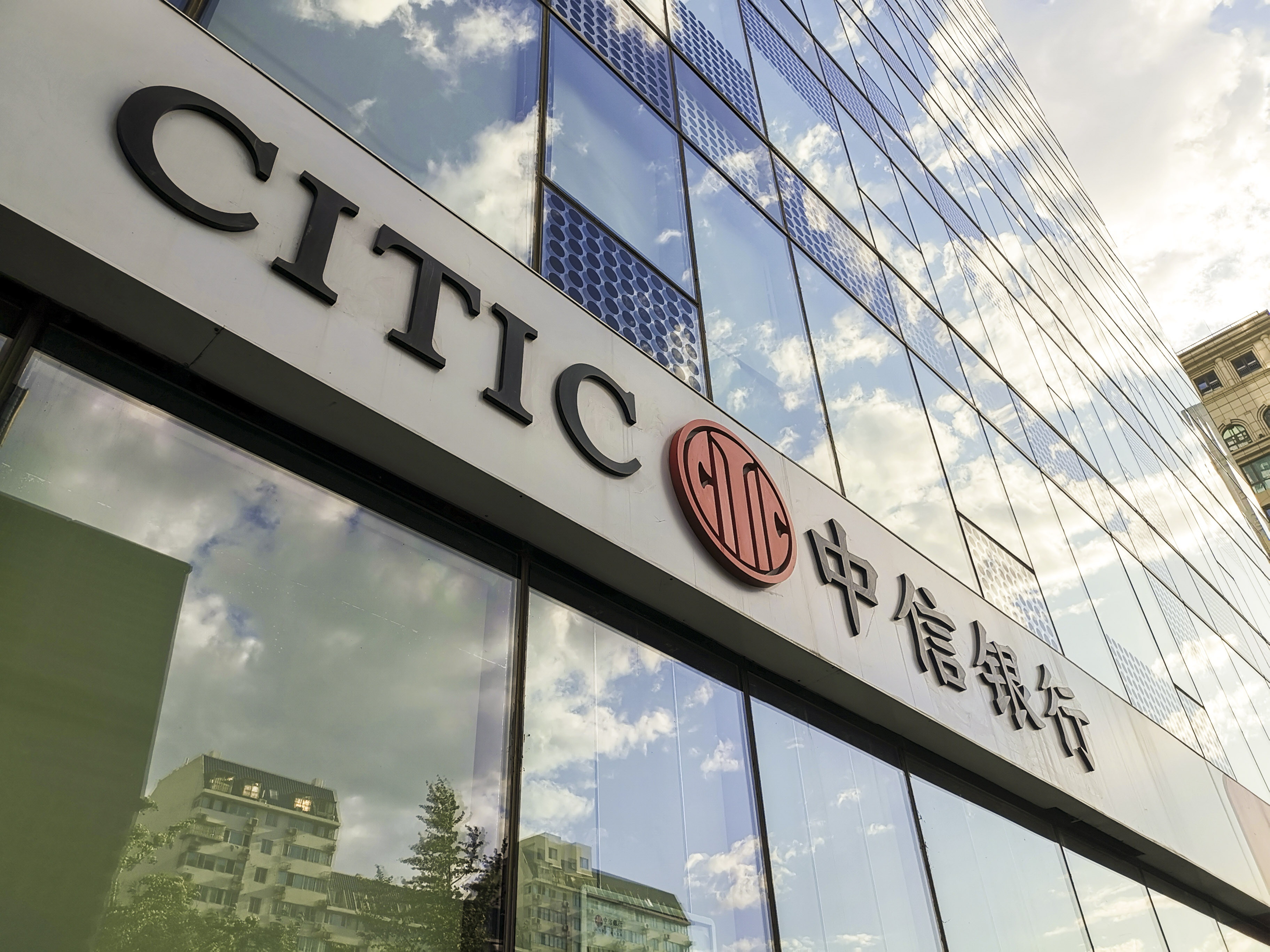 1637732126219587.jpg 2019-中信银行-北京-6.jpg
